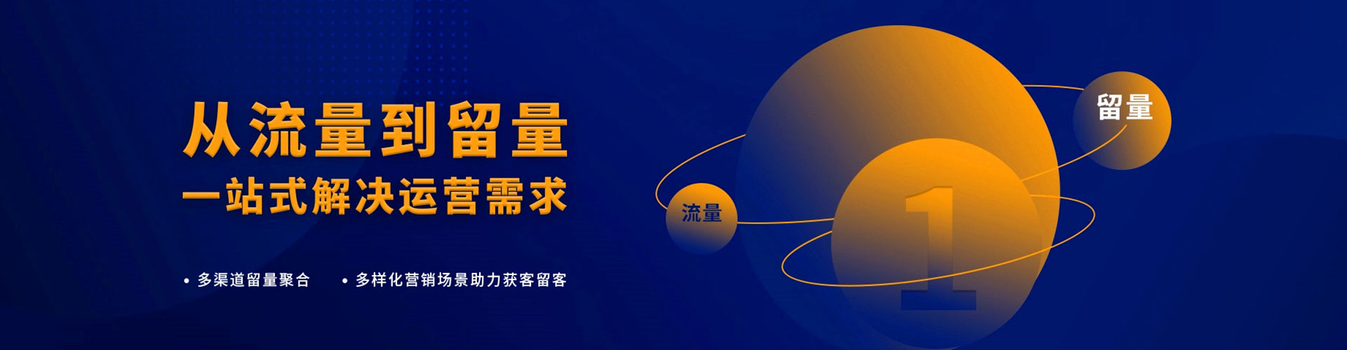 浦北百度竞价包年